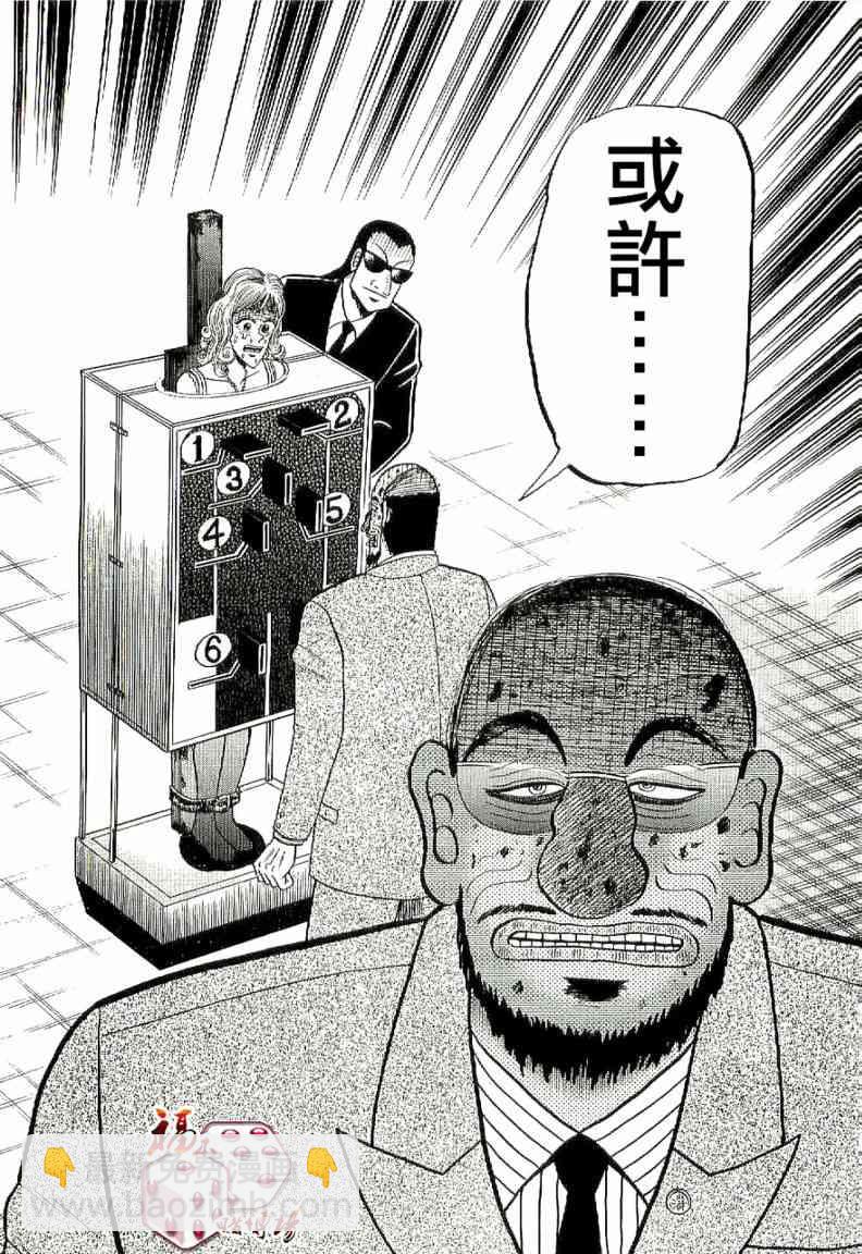 6话13