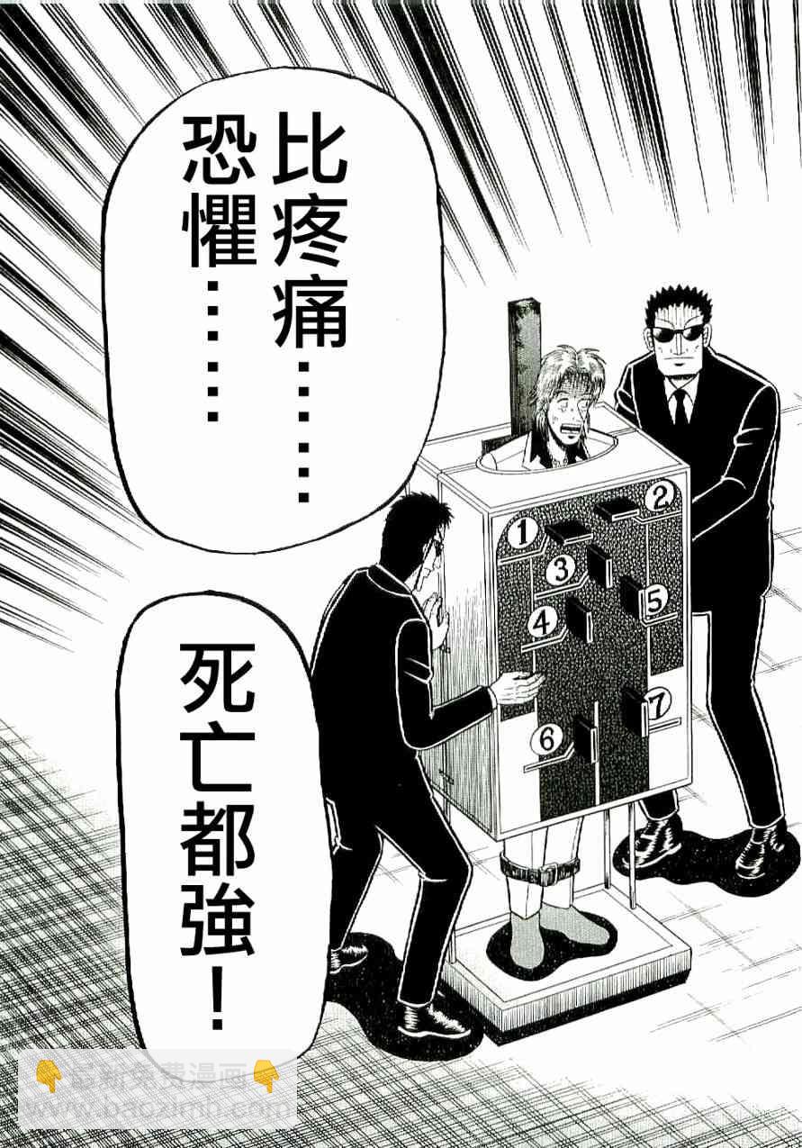 6话14