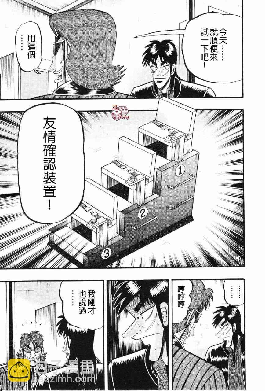 14话10