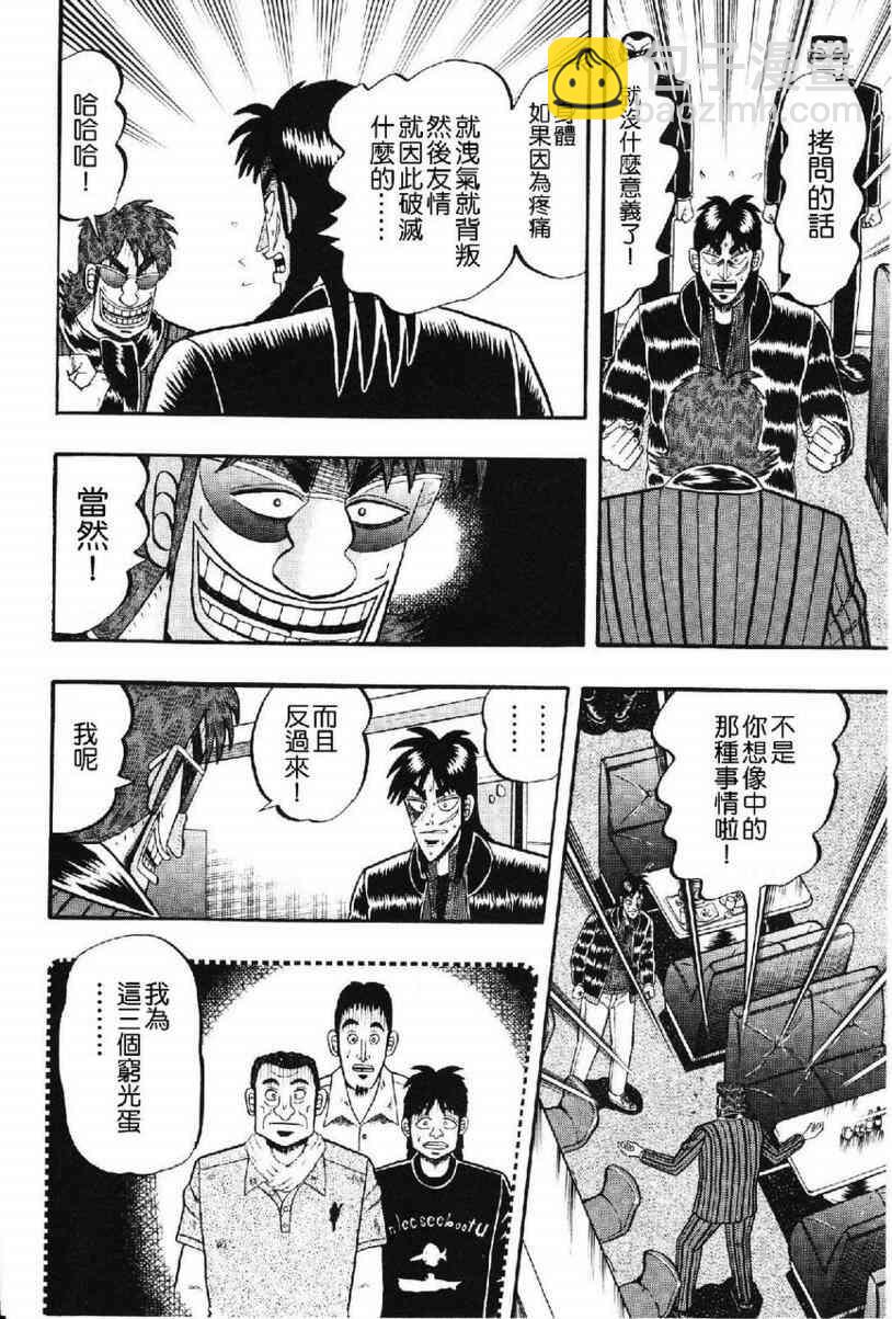 14话11