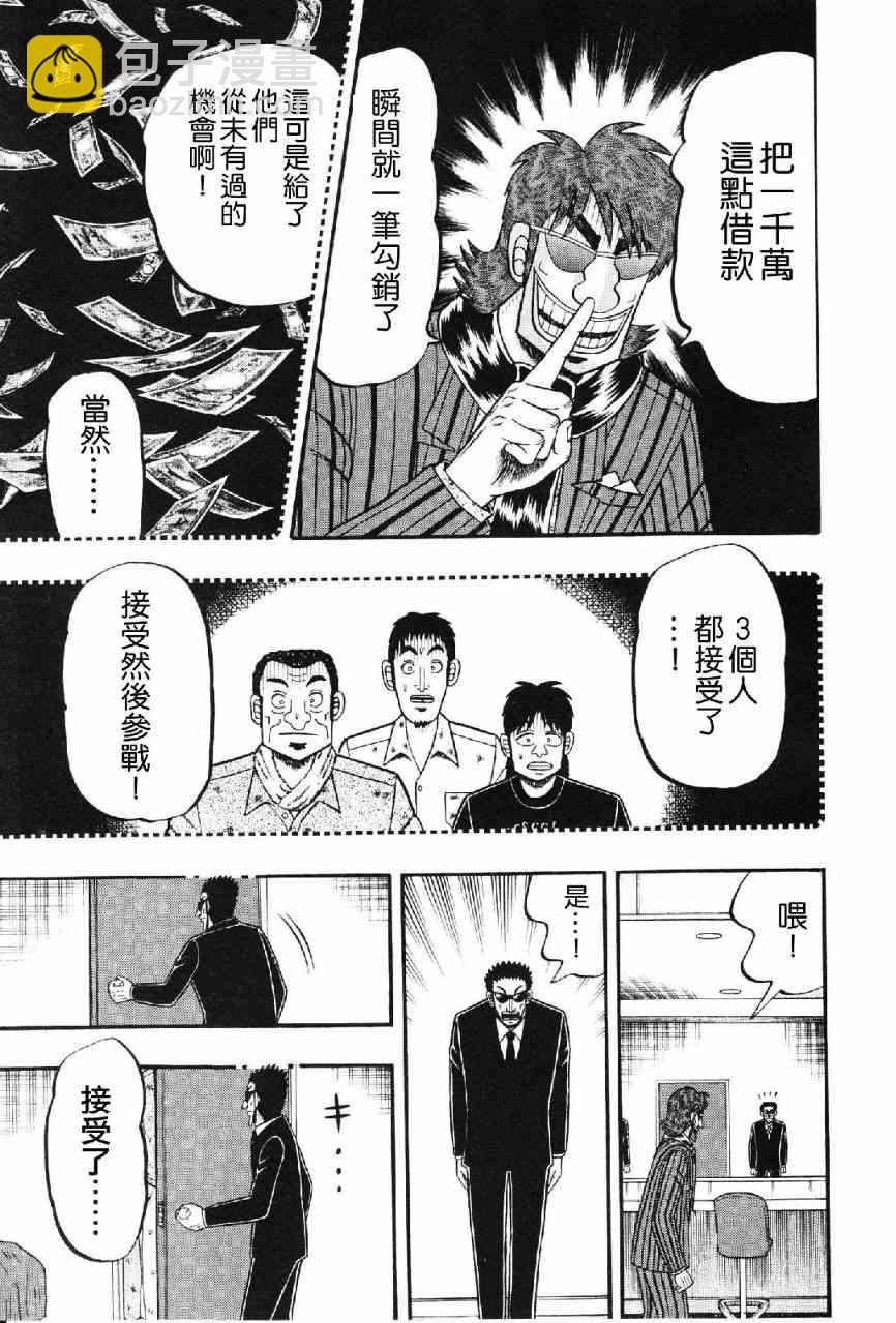 14话12