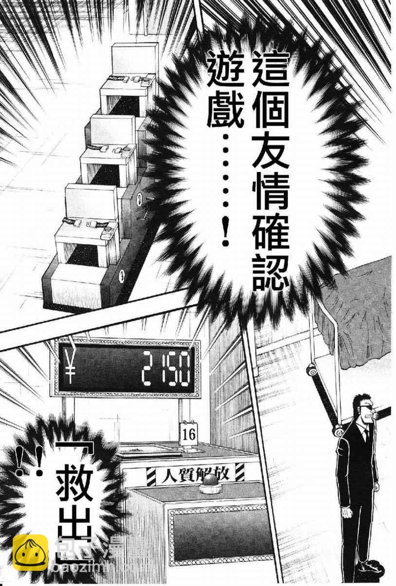 14话14