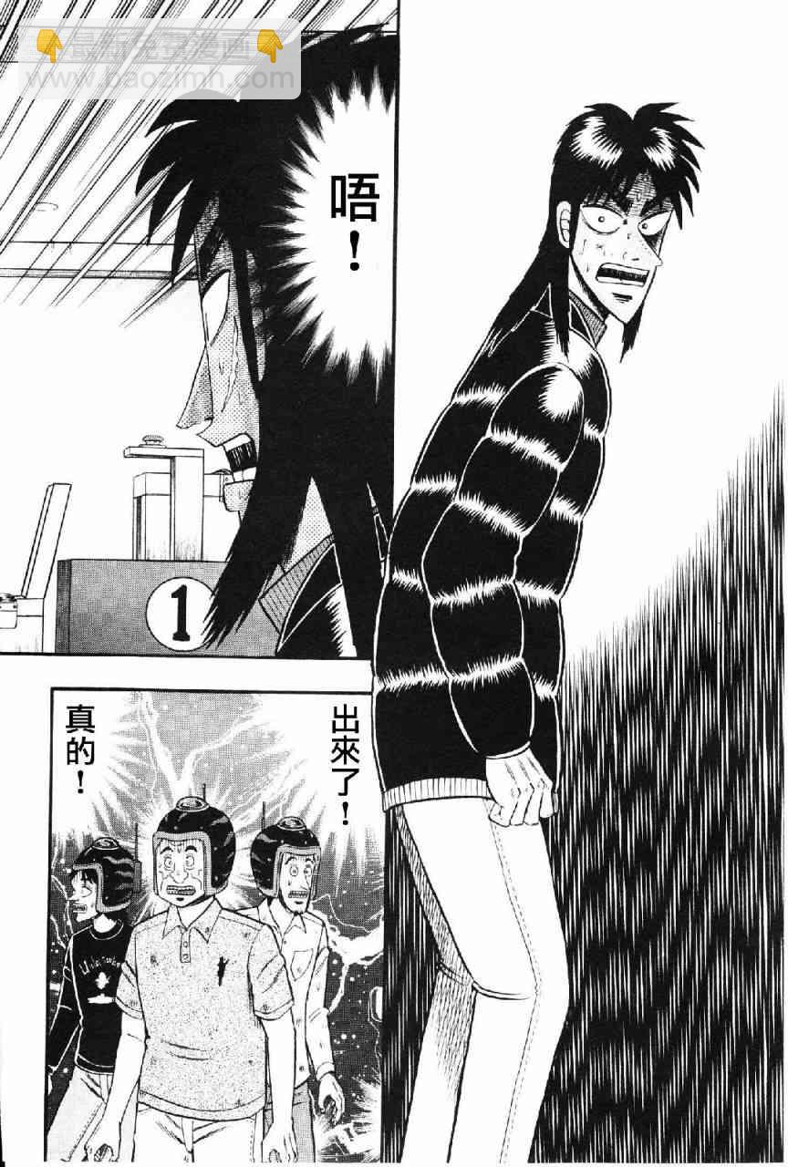 14话15
