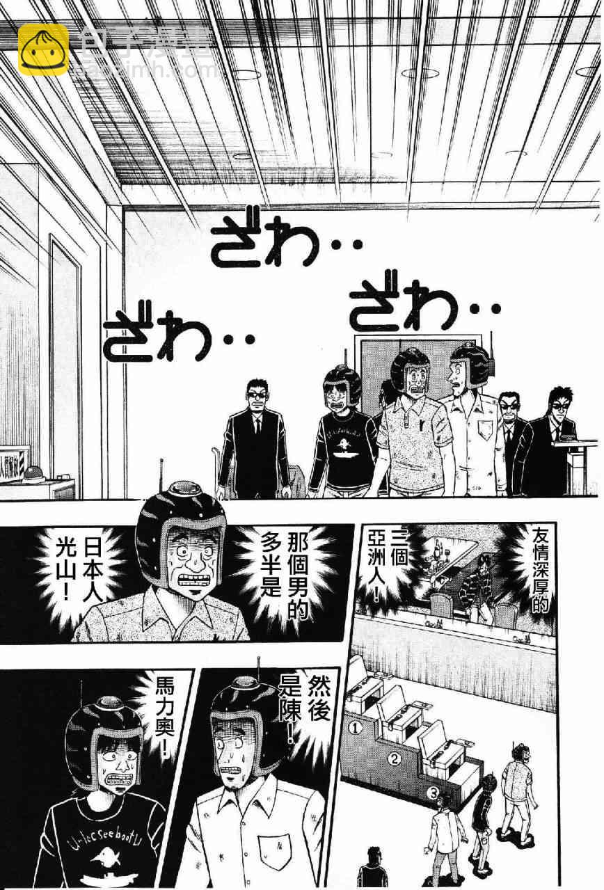 14话16
