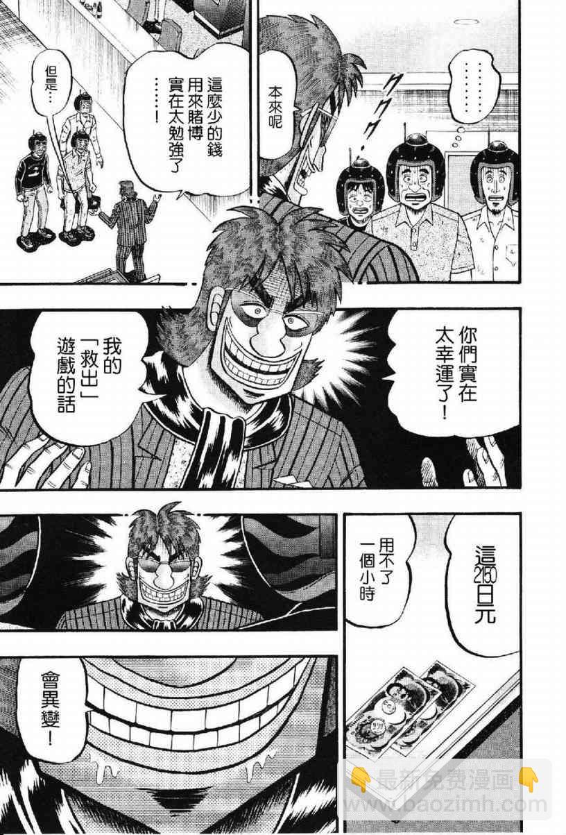 14话20