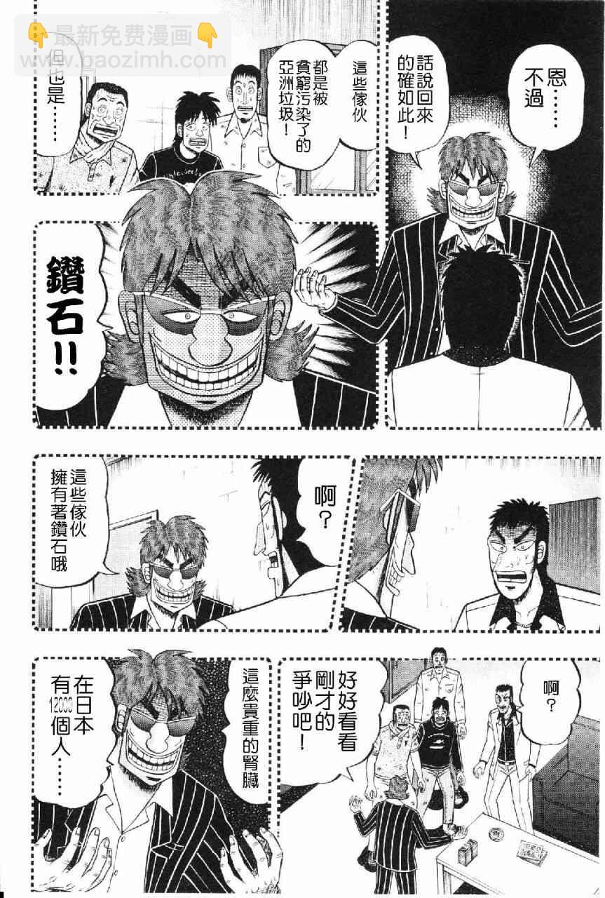 14话3