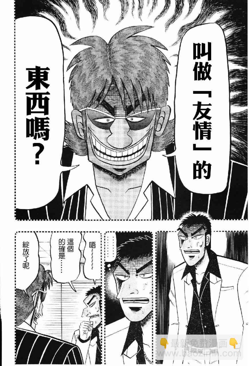 14话5