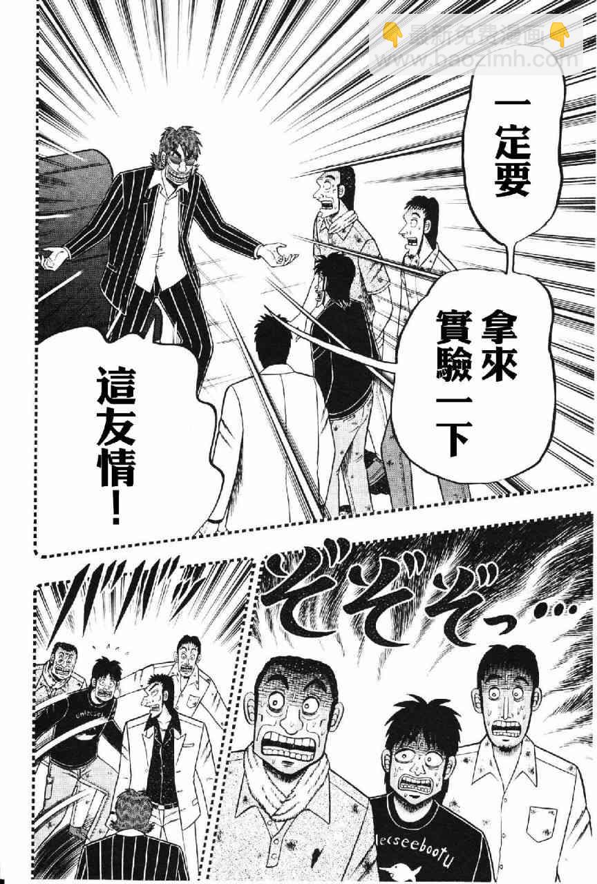 14话7