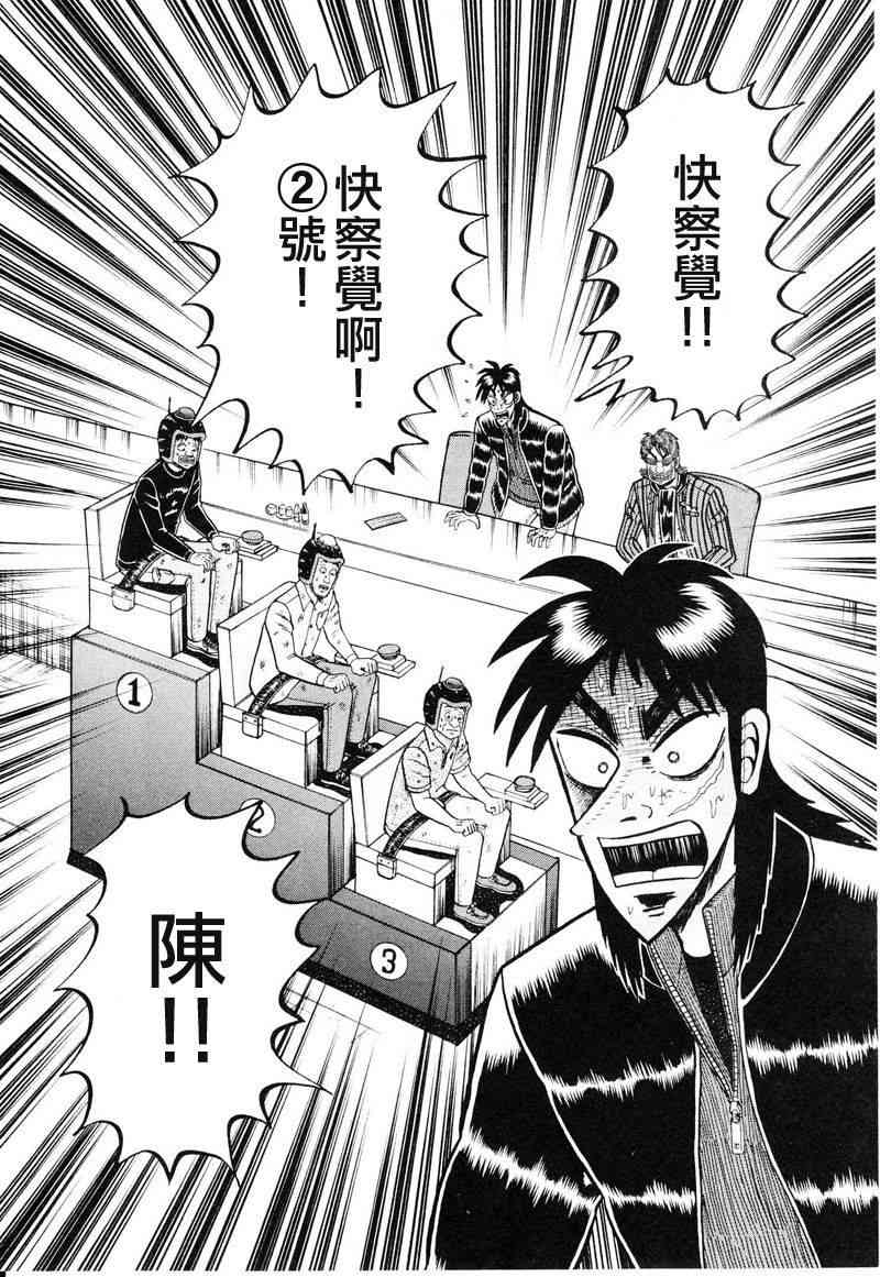 18话1