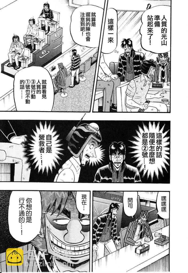 18话10