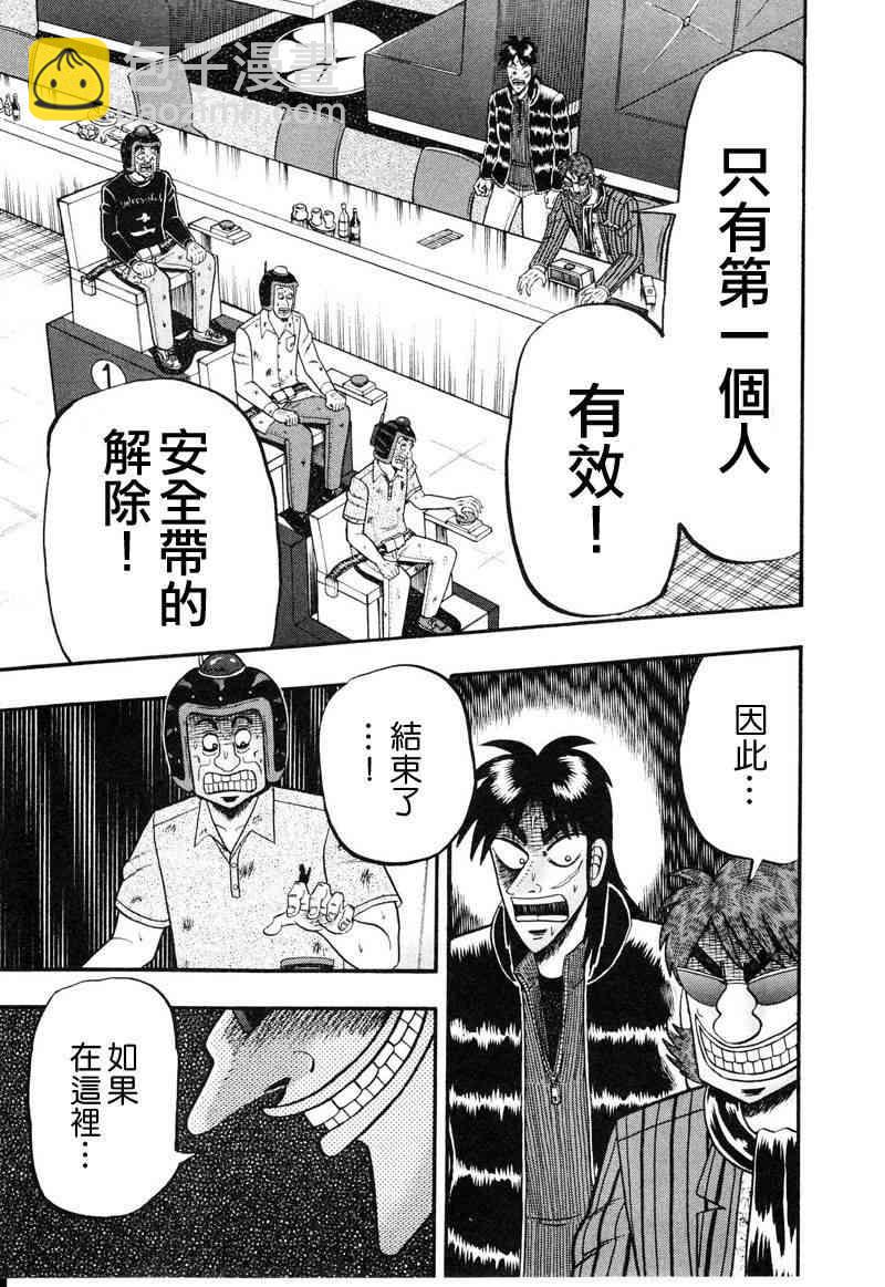 18话12