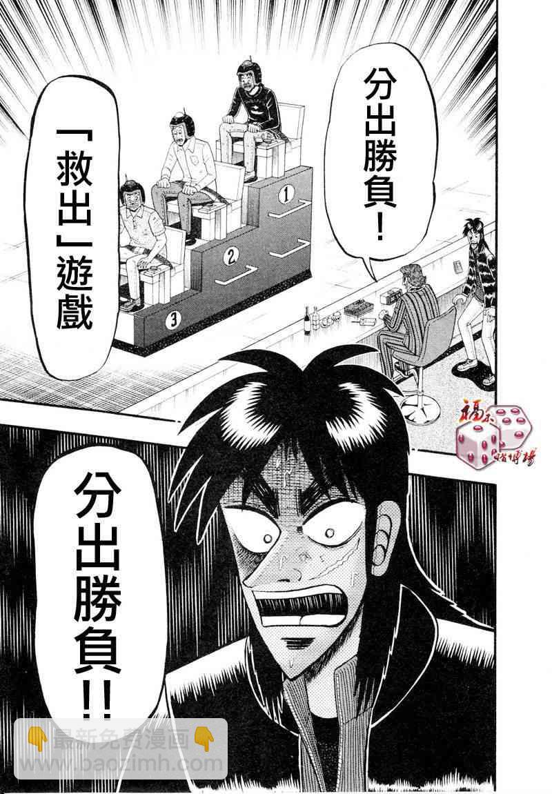 18话14