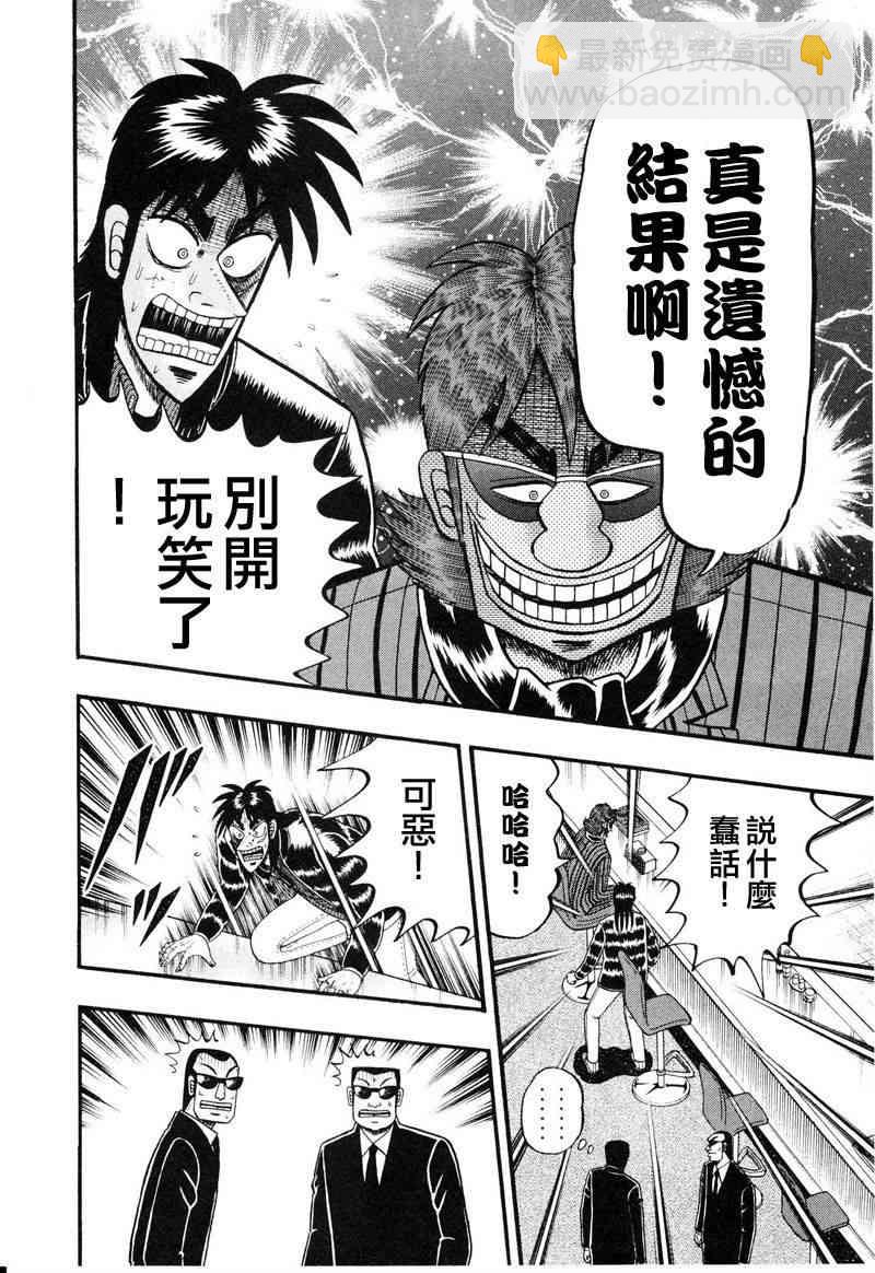 18话15