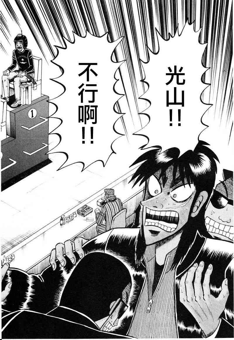 18话17