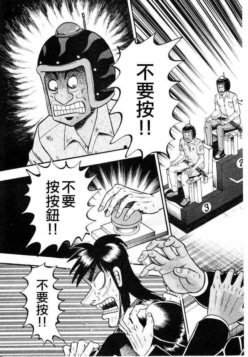 18话18