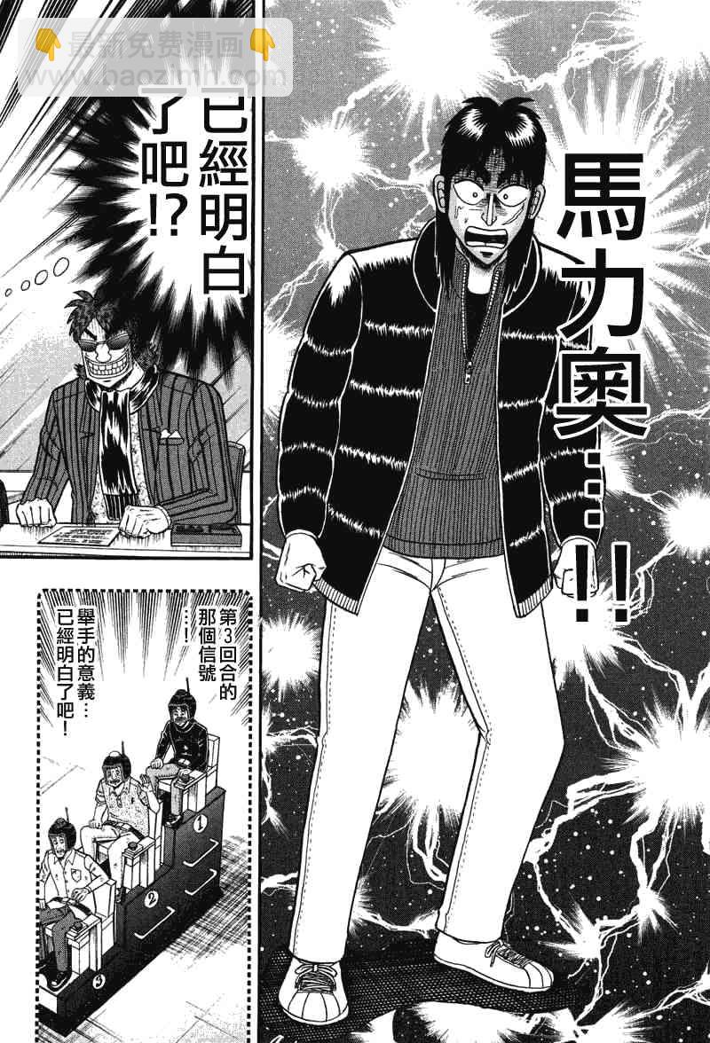 24话1