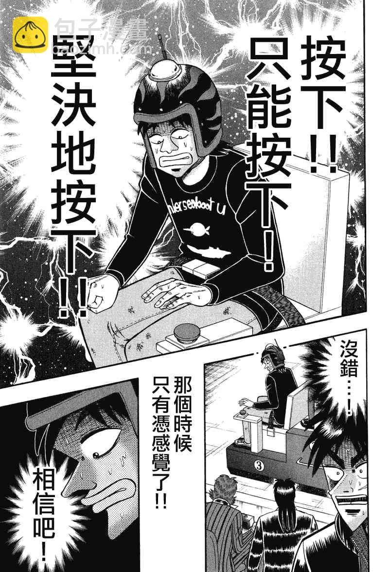 24话10