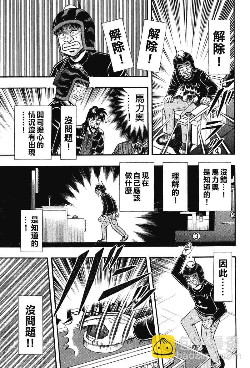 24话12