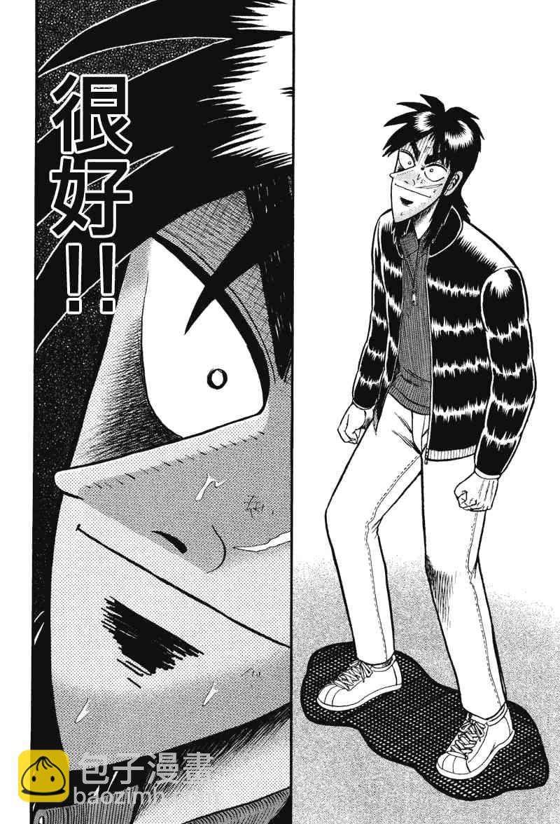 24话15