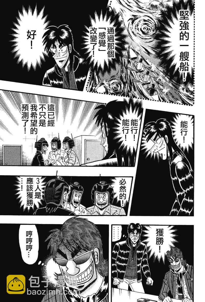 24话18