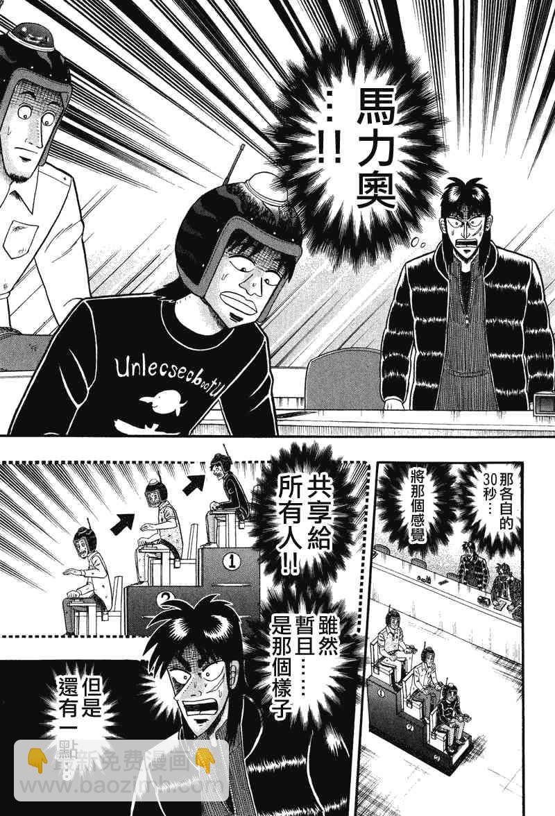 24话2