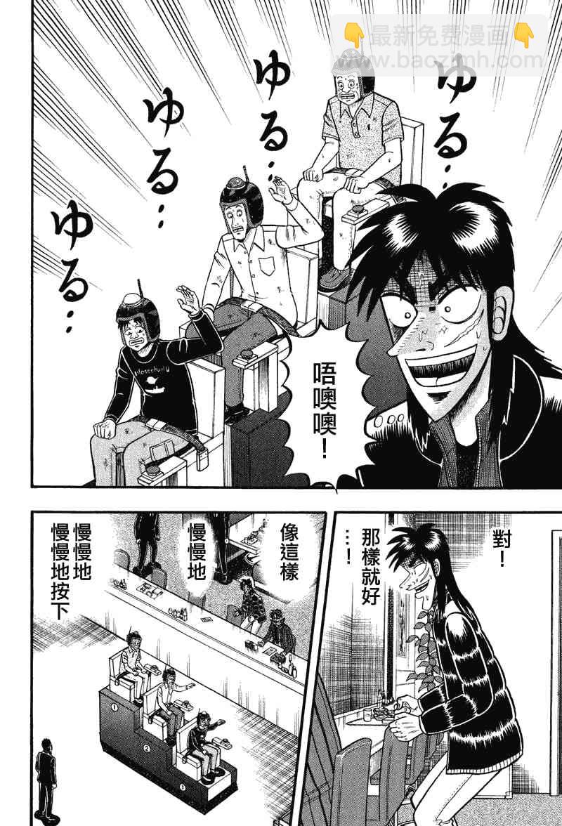 24话5