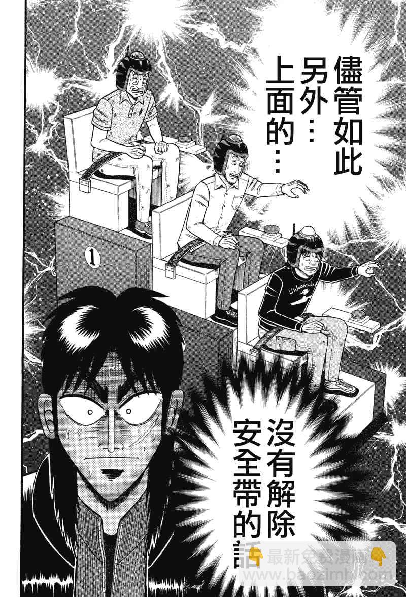 24话7