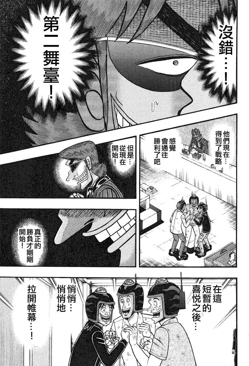 25话0