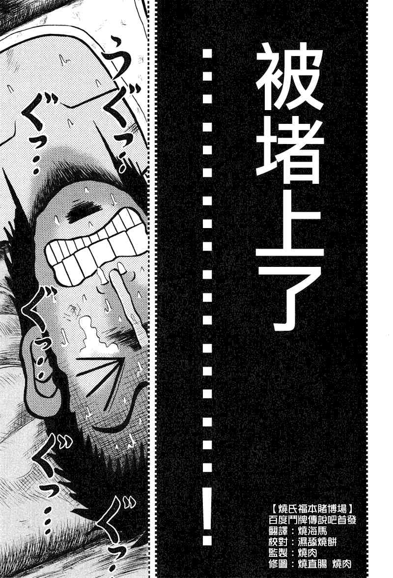 26话0