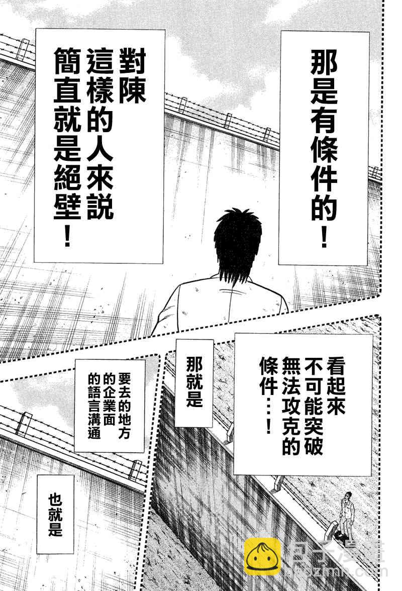 26话10