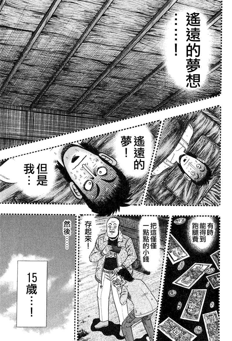 26话12