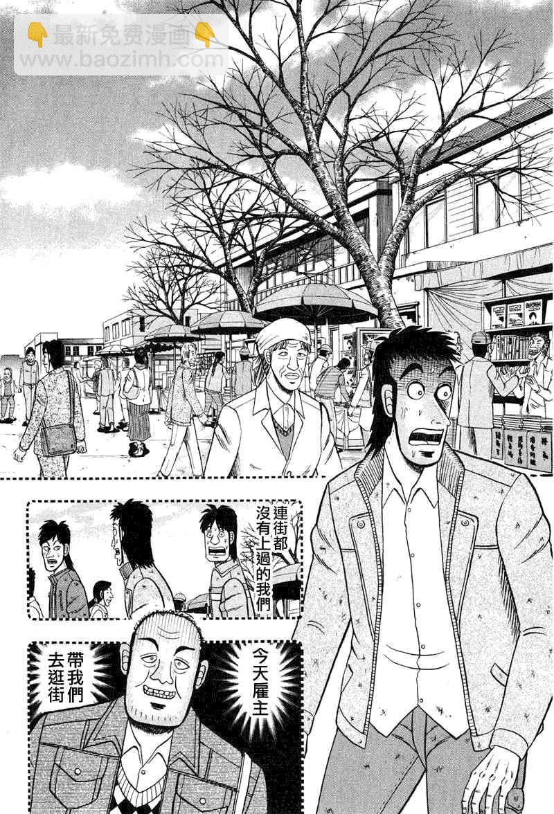 26话13
