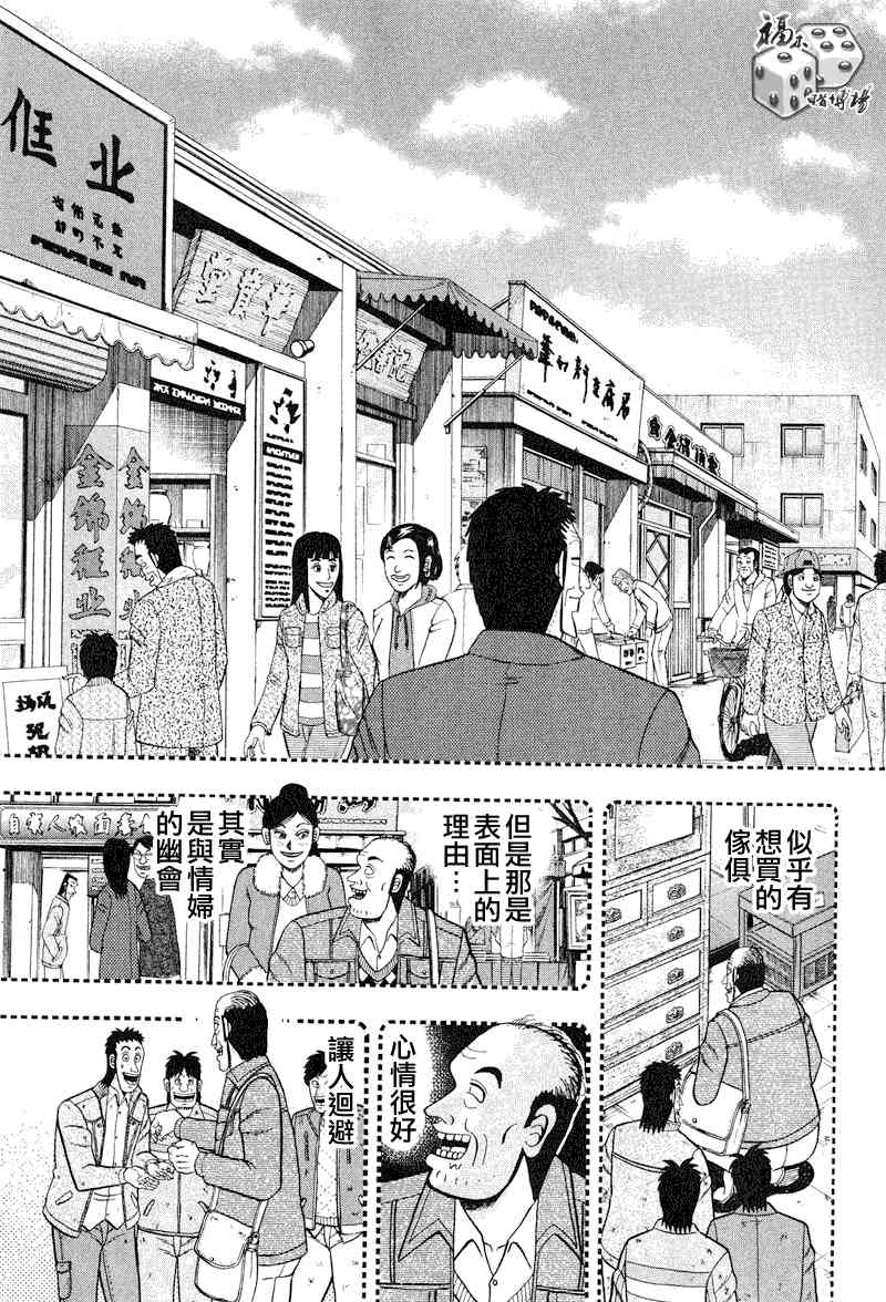 26话14