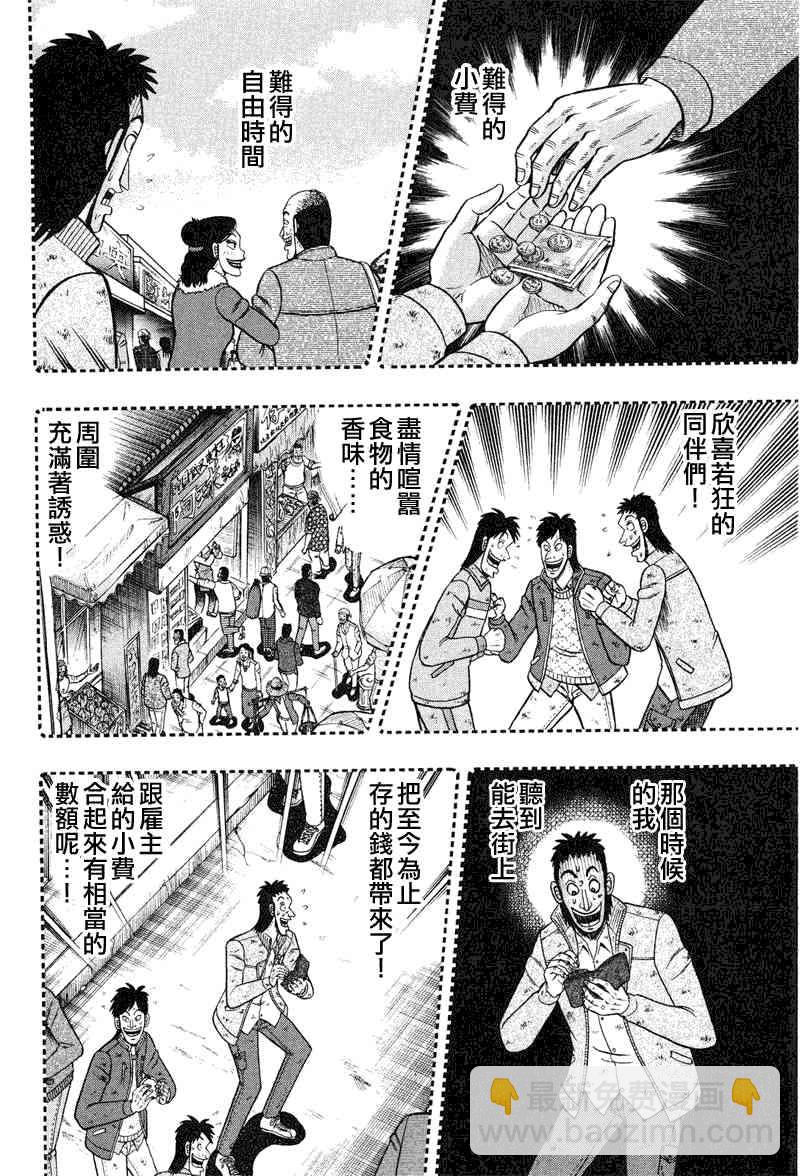26话15