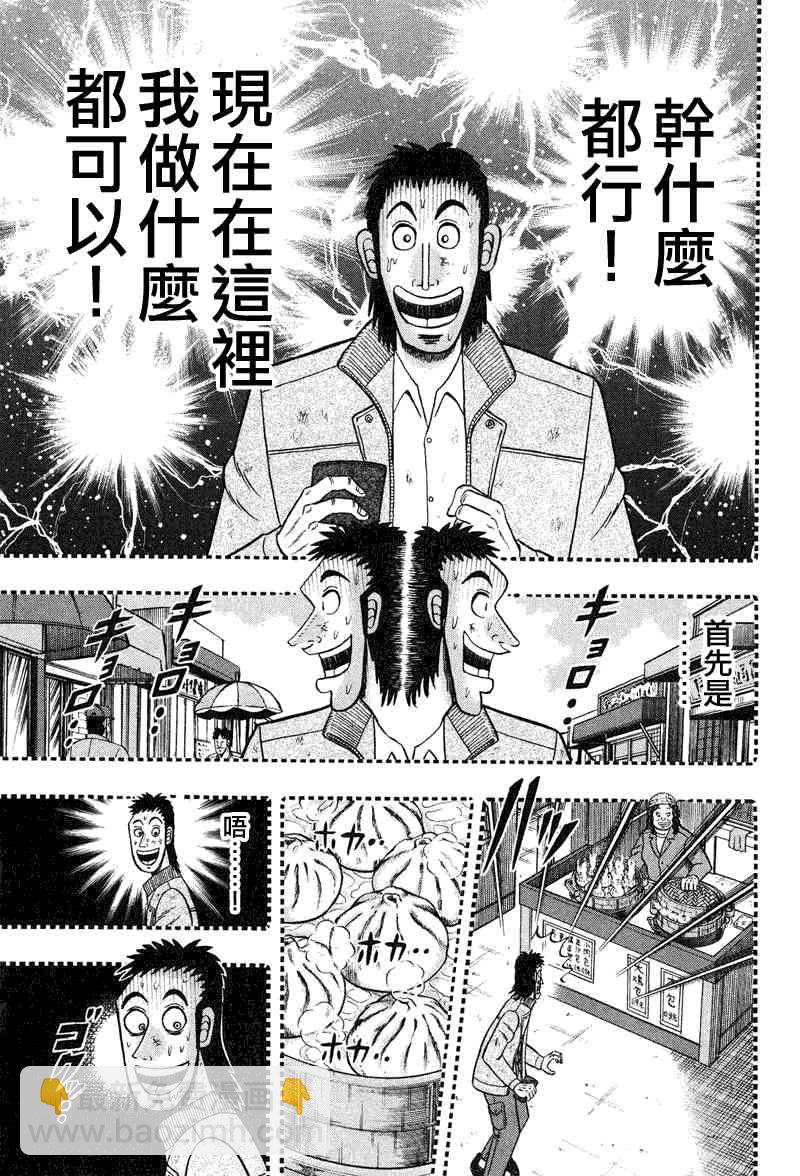 26话16