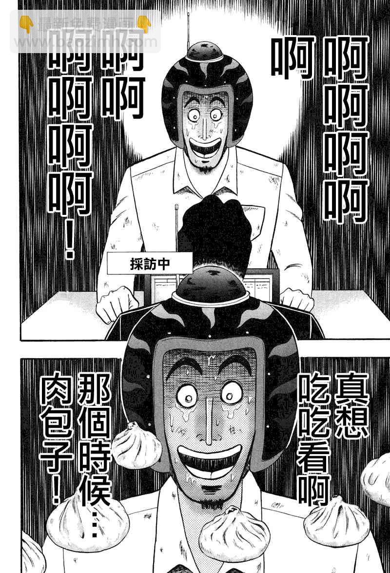 26话17