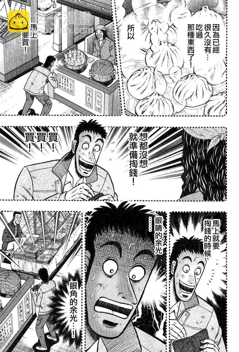 26话18