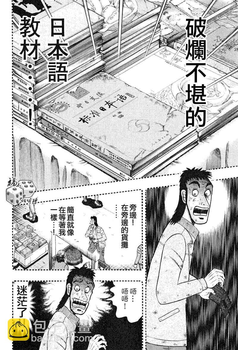26话19