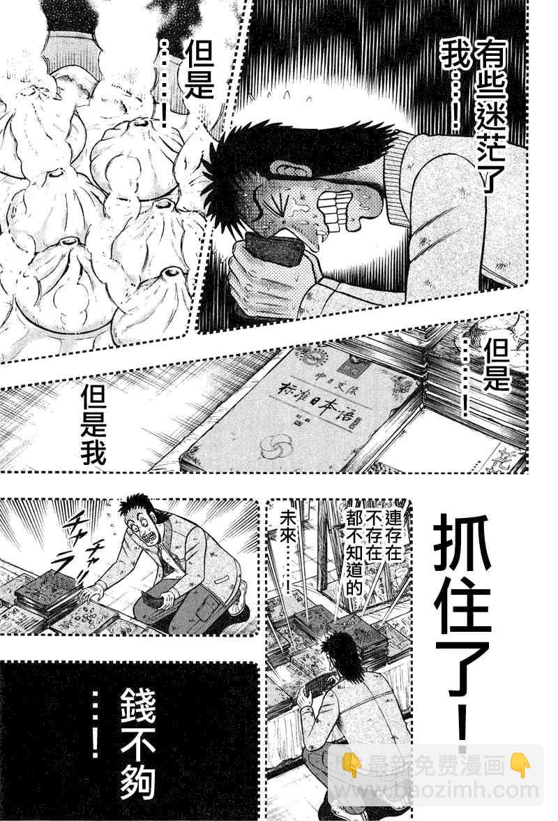 26话20