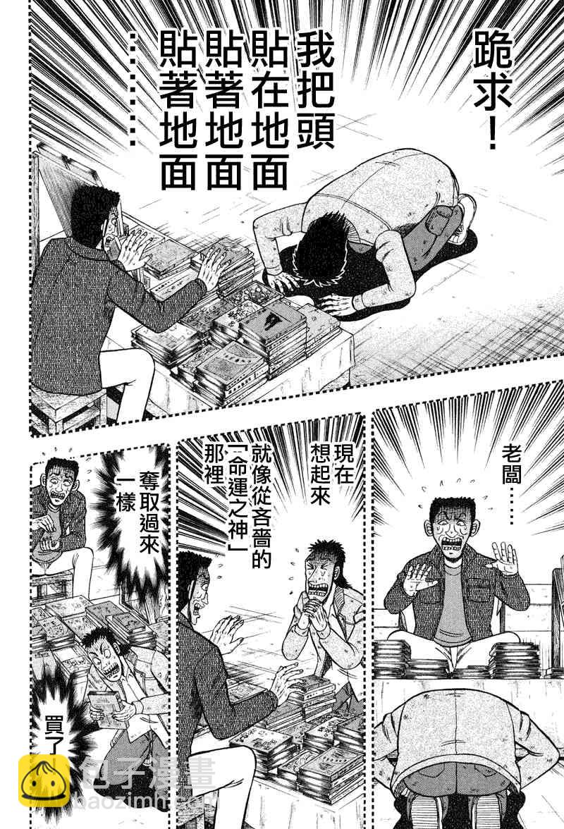 26话21