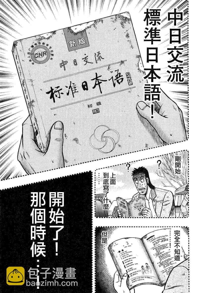 26话22