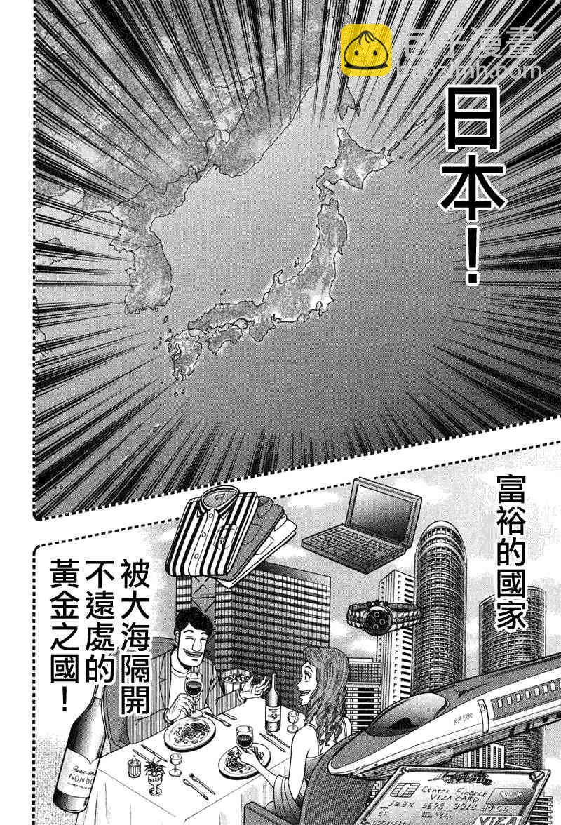 26话3