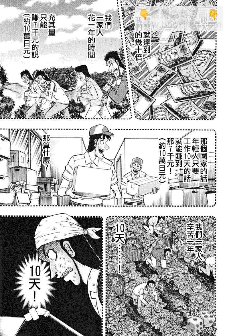 26话4