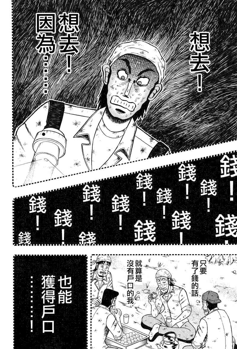 26话5