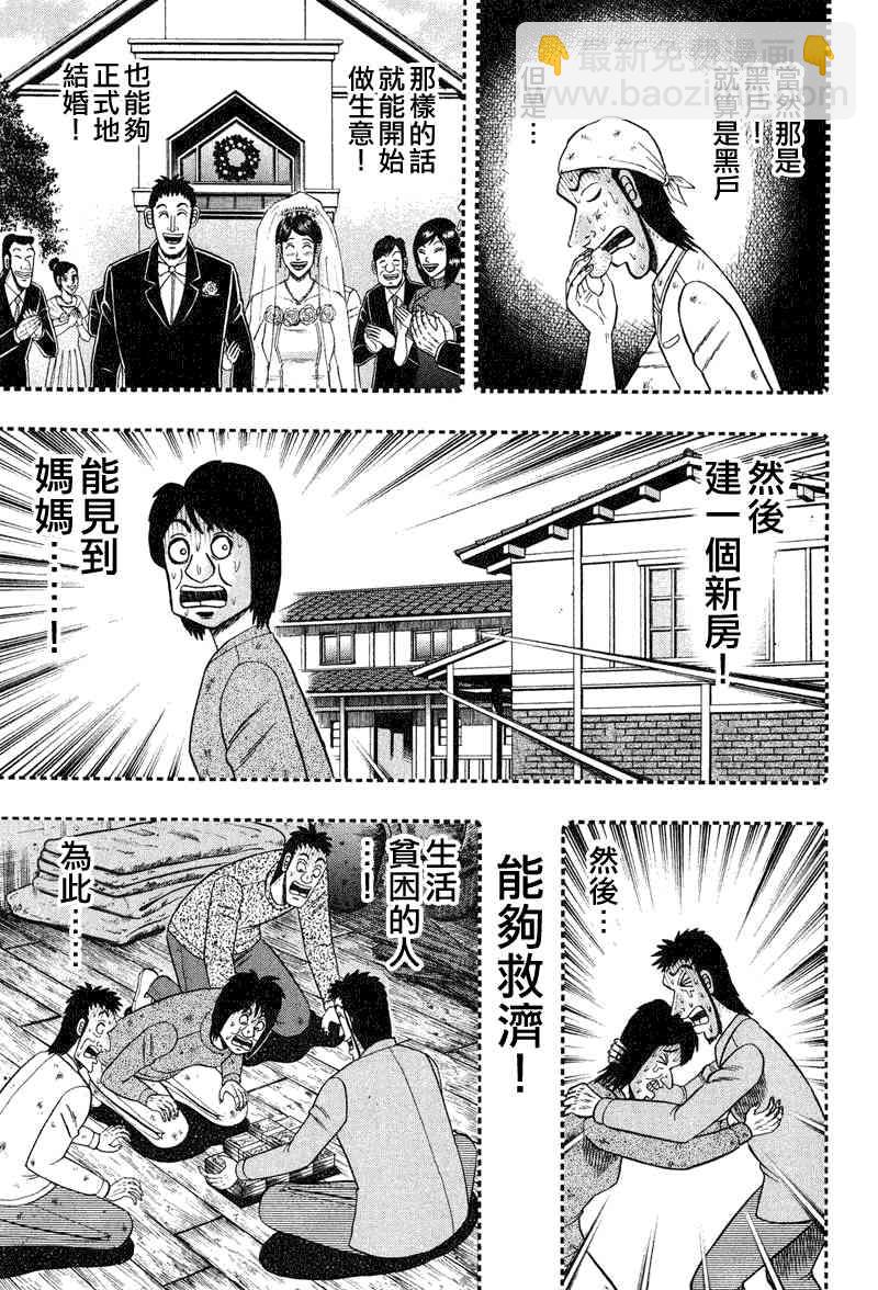 26话6