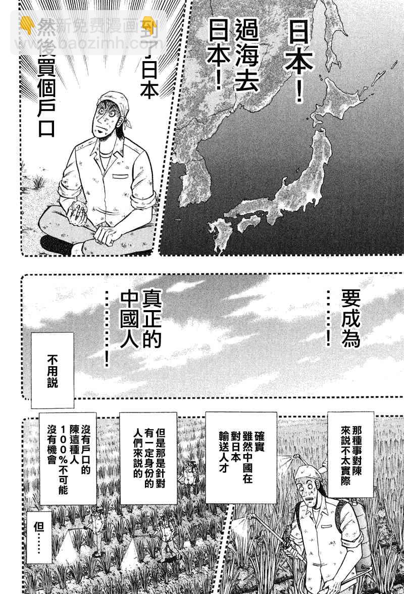 26话7