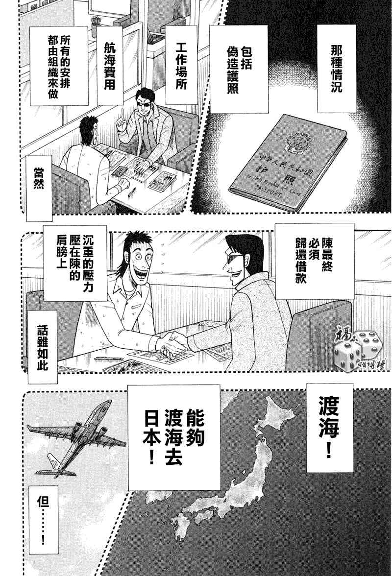 26话9