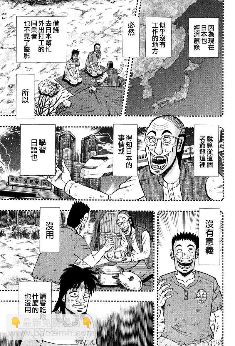 28话10