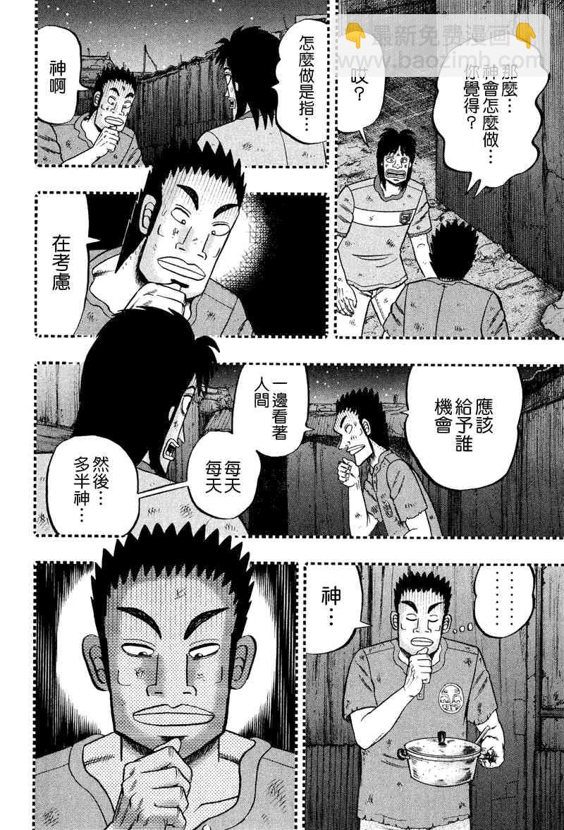 28话17
