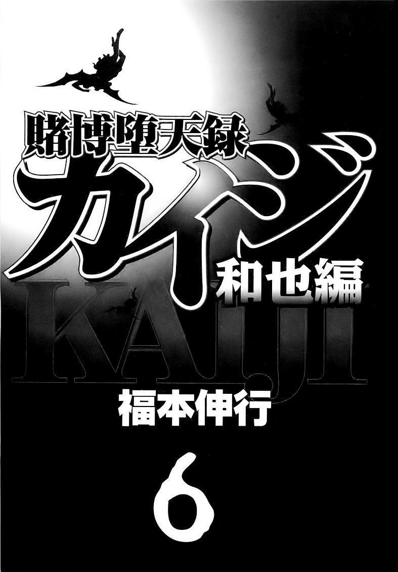 51话1